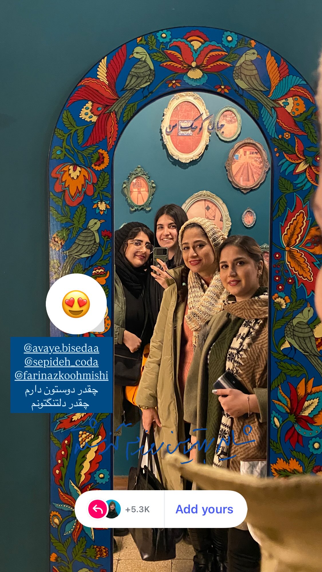  جدید ترین استوری اینستاگرام نیوشا امیری