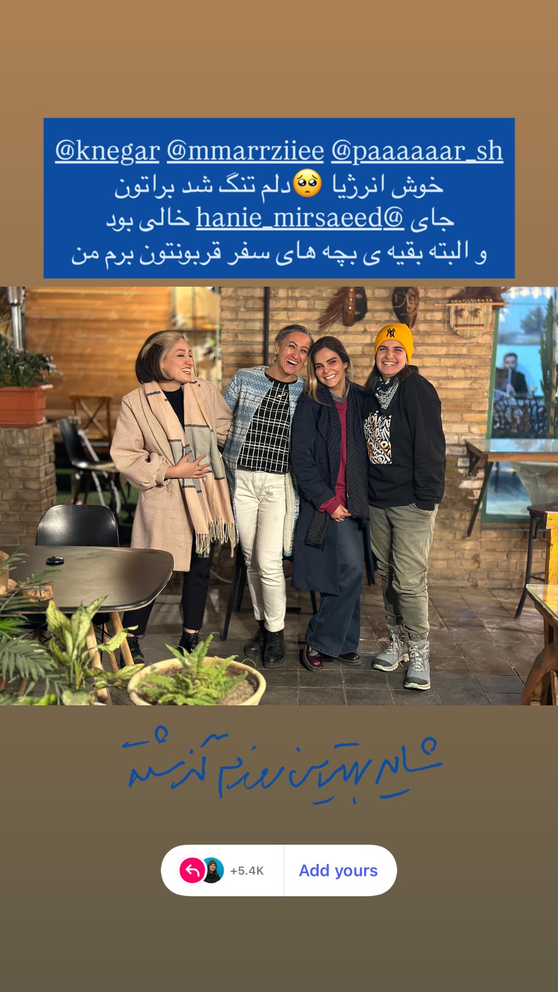  جدید ترین استوری اینستاگرام نیوشا امیری