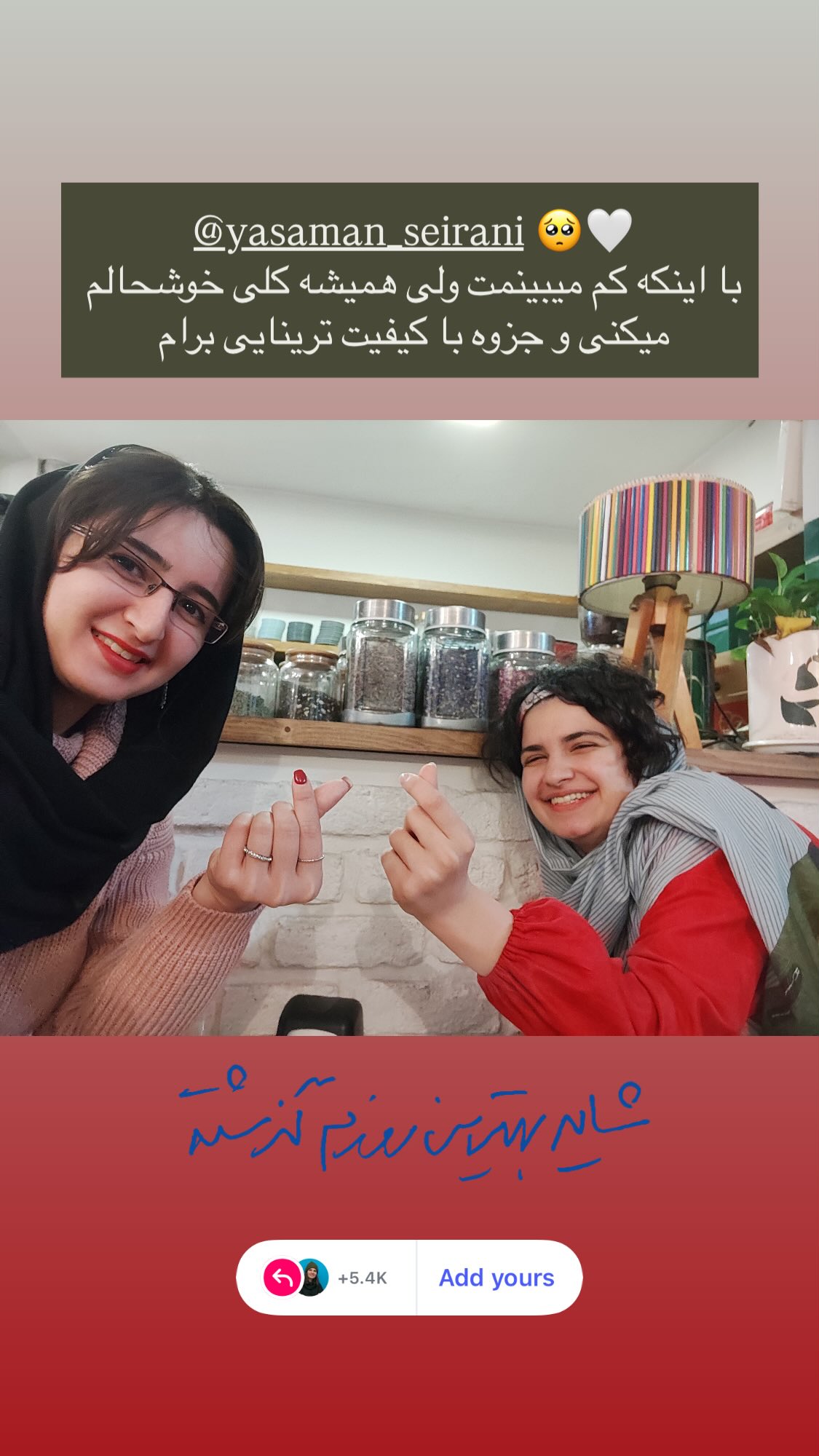  جدید ترین استوری اینستاگرام نیوشا امیری