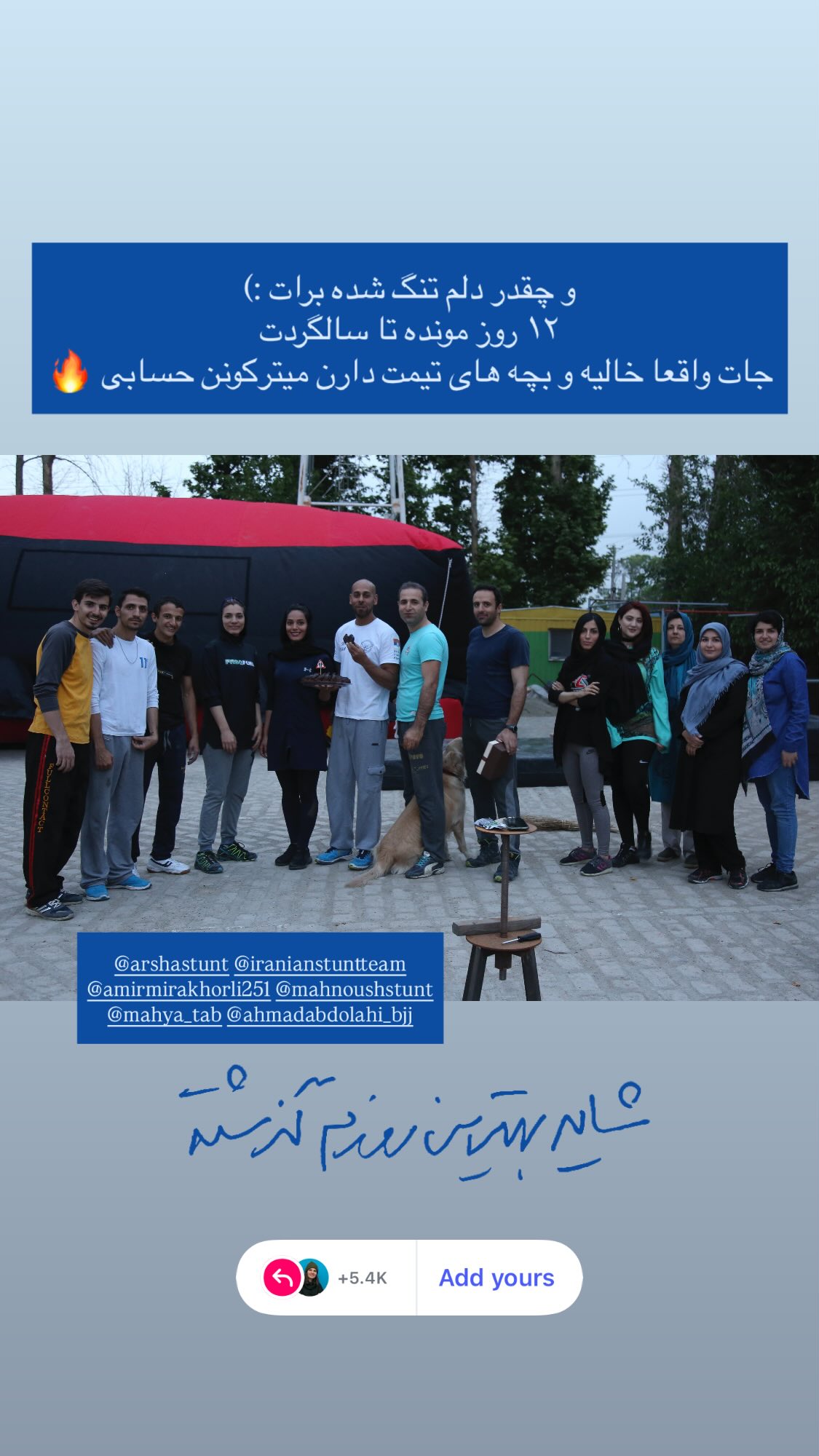  جدید ترین استوری اینستاگرام نیوشا امیری