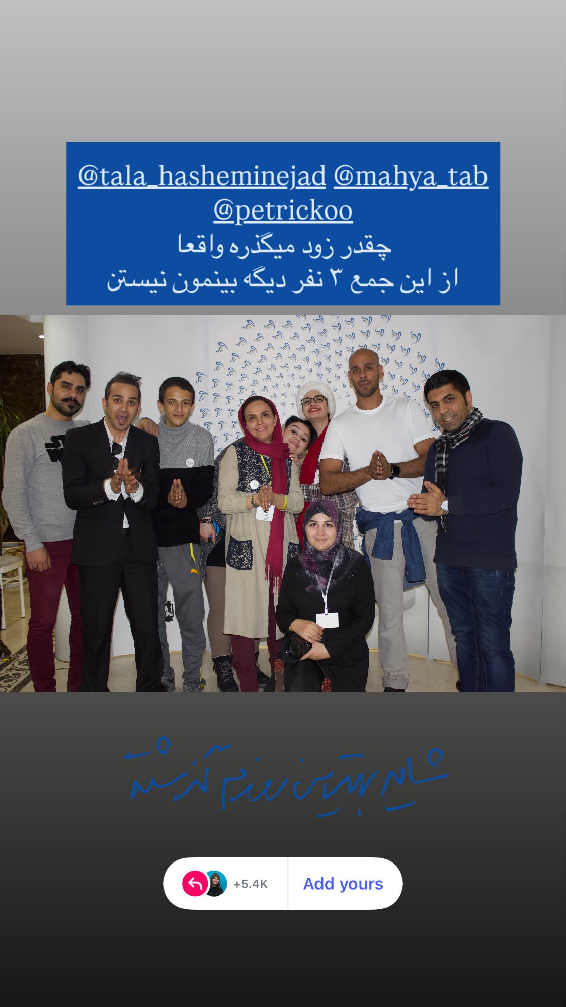  جدید ترین استوری اینستاگرام نیوشا امیری