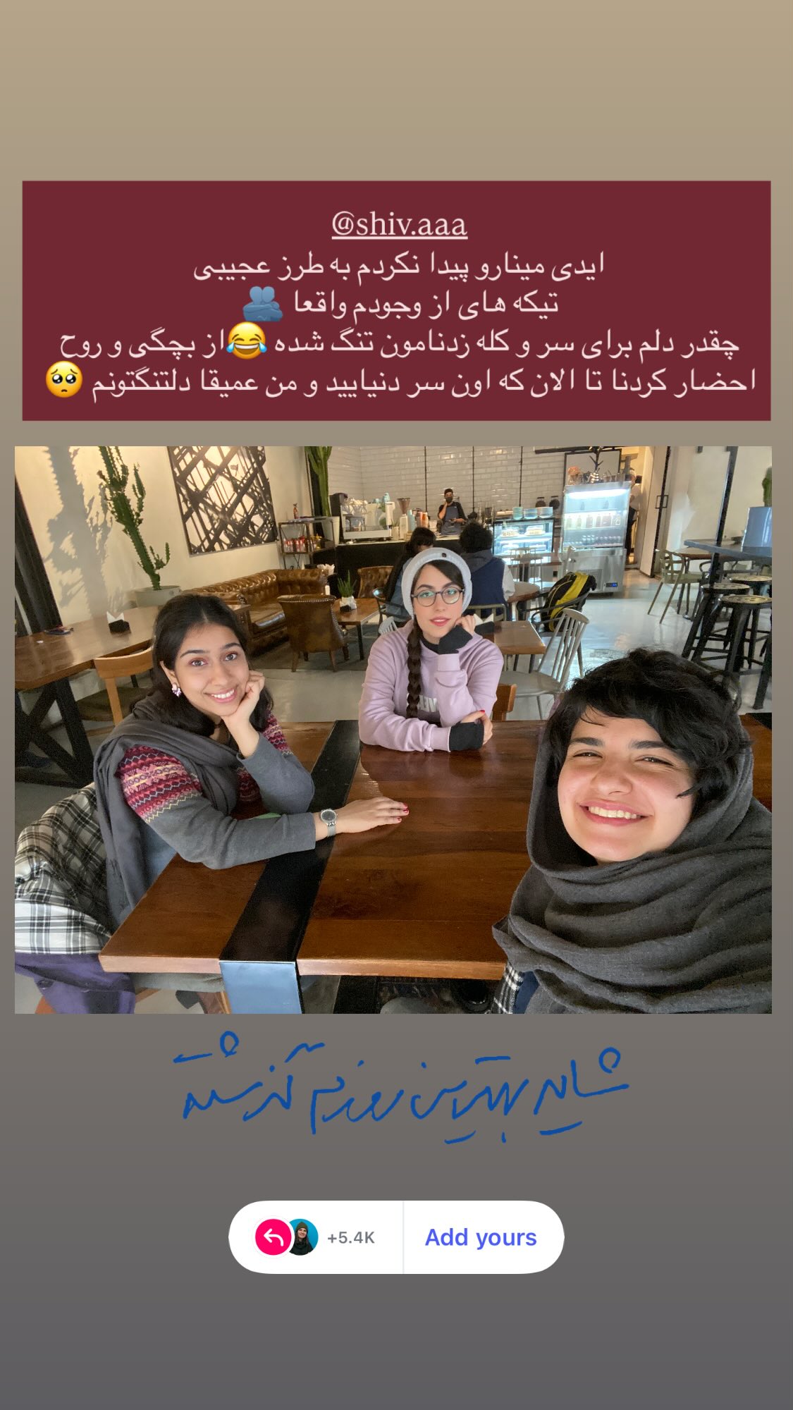  جدید ترین استوری اینستاگرام نیوشا امیری