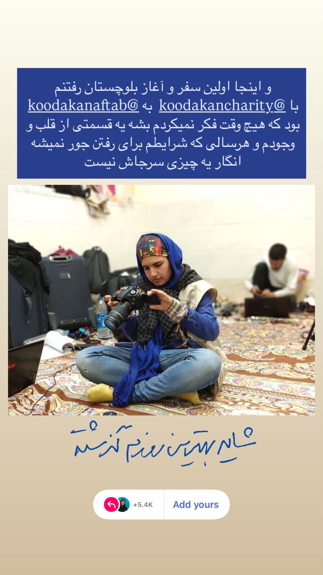  جدید ترین استوری اینستاگرام نیوشا امیری