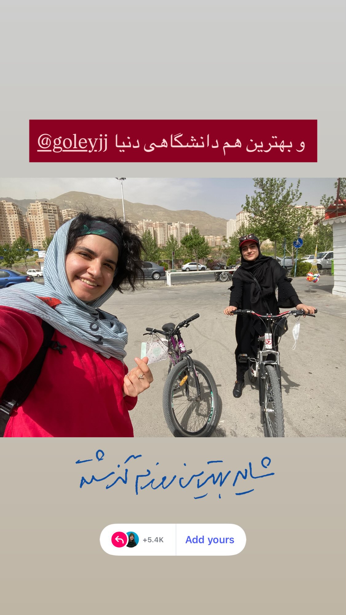  جدید ترین استوری اینستاگرام نیوشا امیری