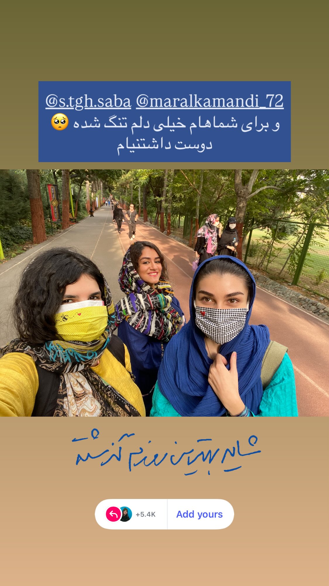  جدید ترین استوری اینستاگرام نیوشا امیری