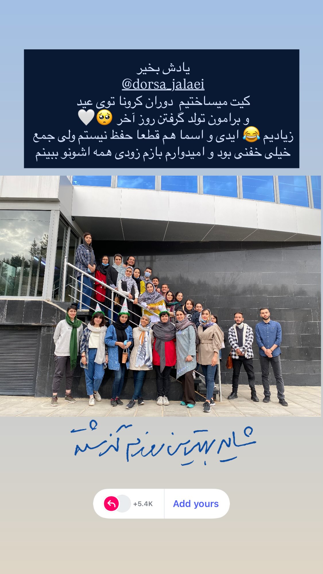  جدید ترین استوری اینستاگرام نیوشا امیری