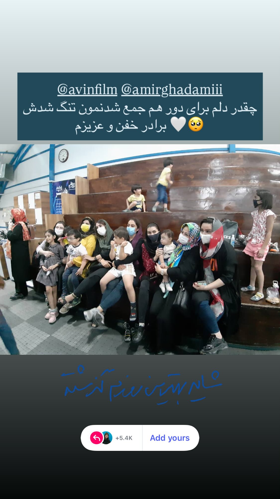  جدید ترین استوری اینستاگرام نیوشا امیری