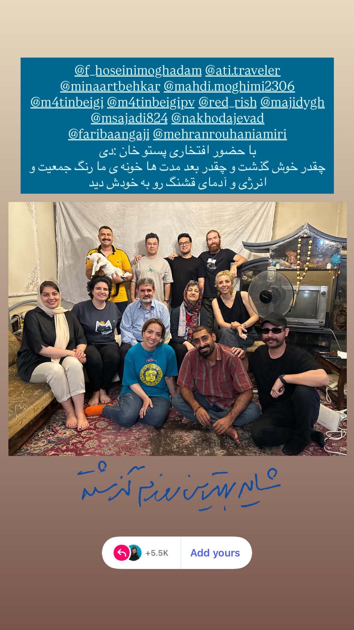  جدید ترین استوری اینستاگرام نیوشا امیری