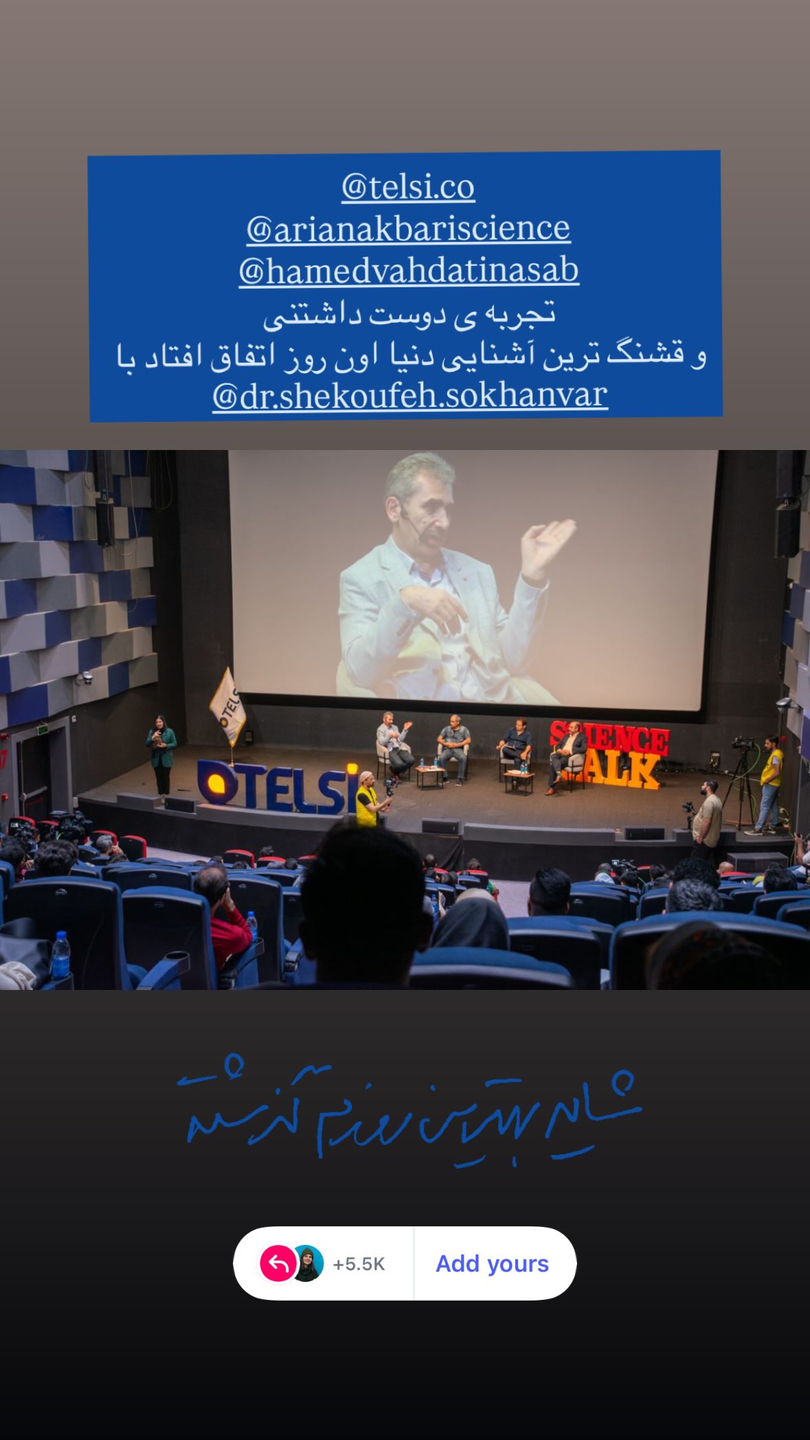  جدید ترین استوری اینستاگرام نیوشا امیری