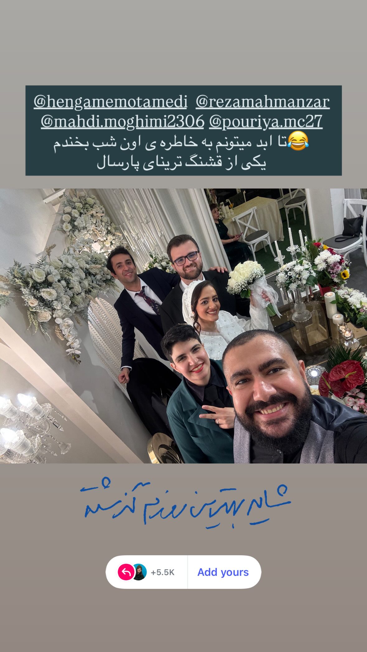  جدید ترین استوری اینستاگرام نیوشا امیری