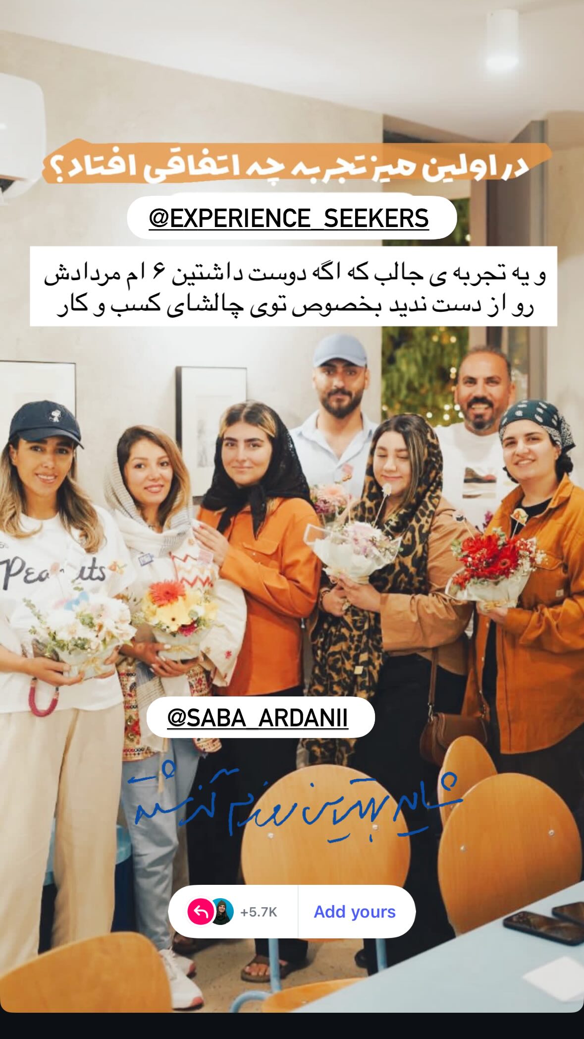  جدید ترین استوری اینستاگرام نیوشا امیری