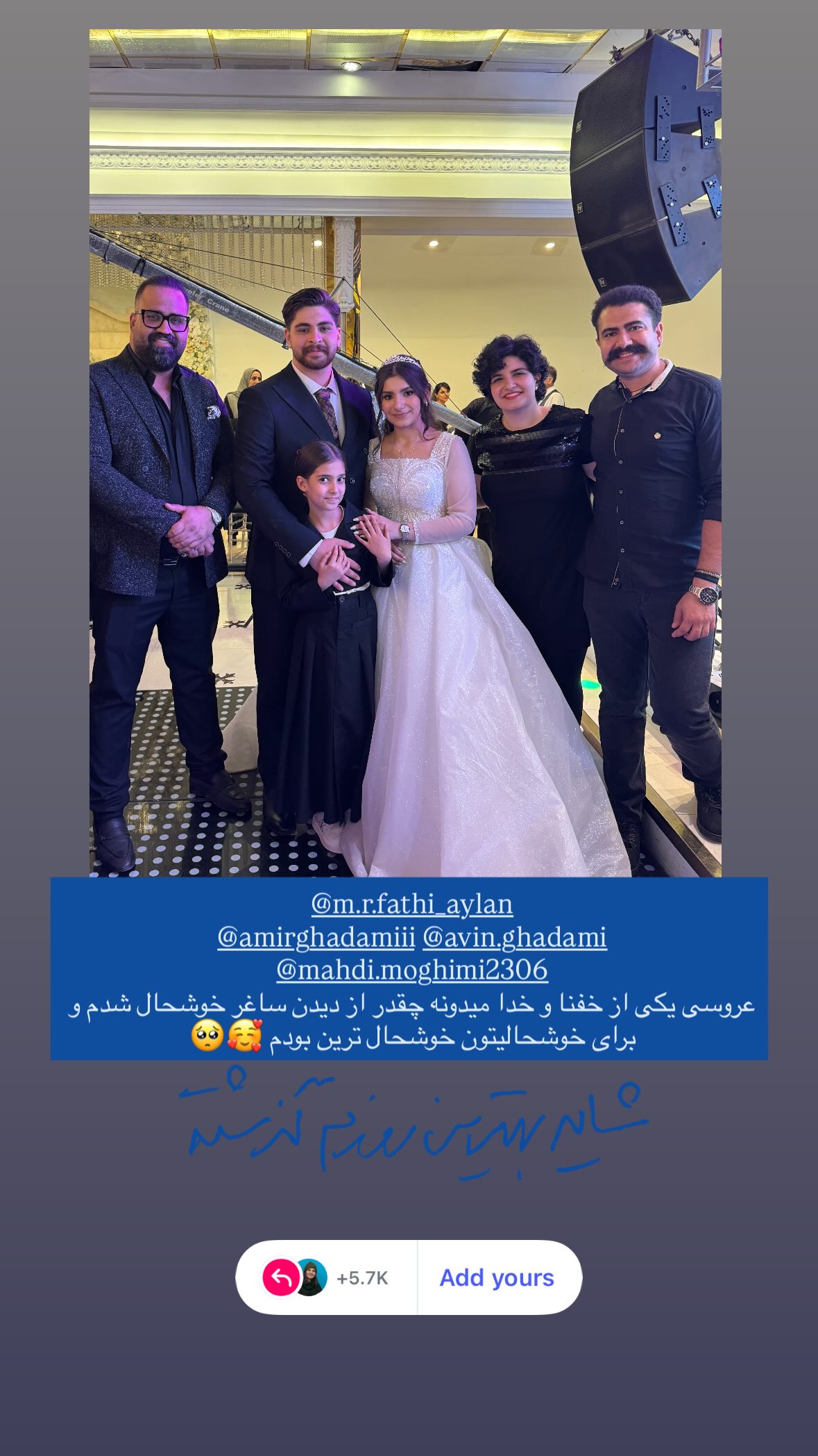  جدید ترین استوری اینستاگرام نیوشا امیری