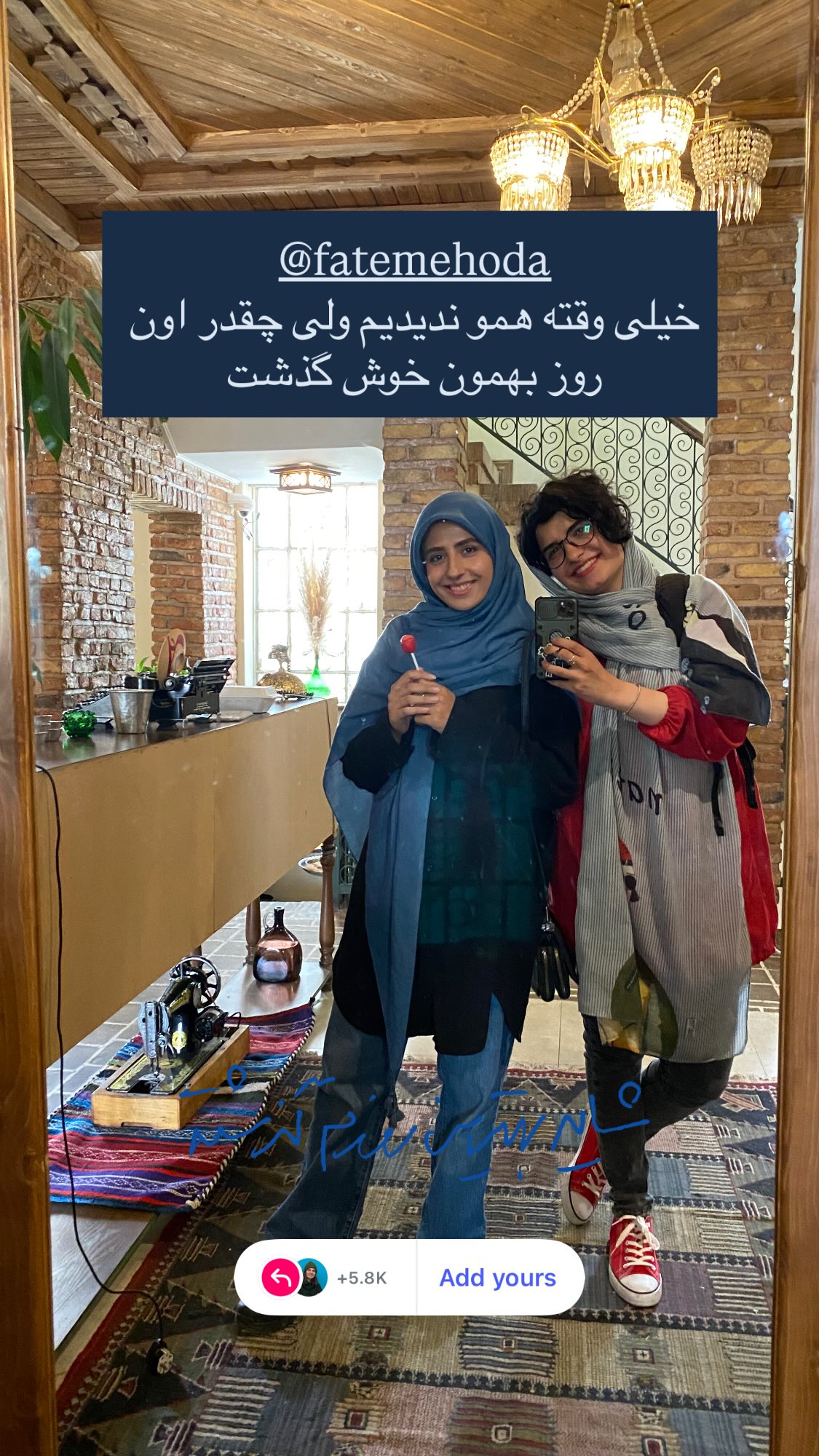  جدید ترین استوری اینستاگرام نیوشا امیری