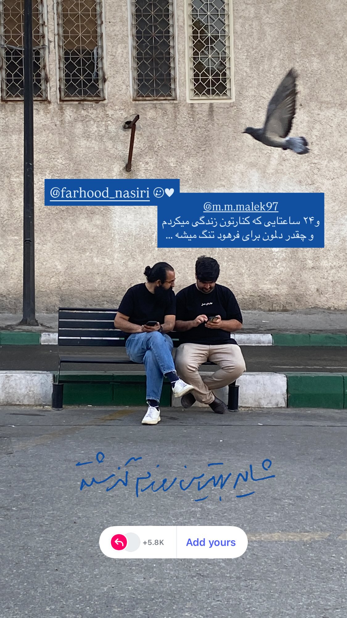  جدید ترین استوری اینستاگرام نیوشا امیری