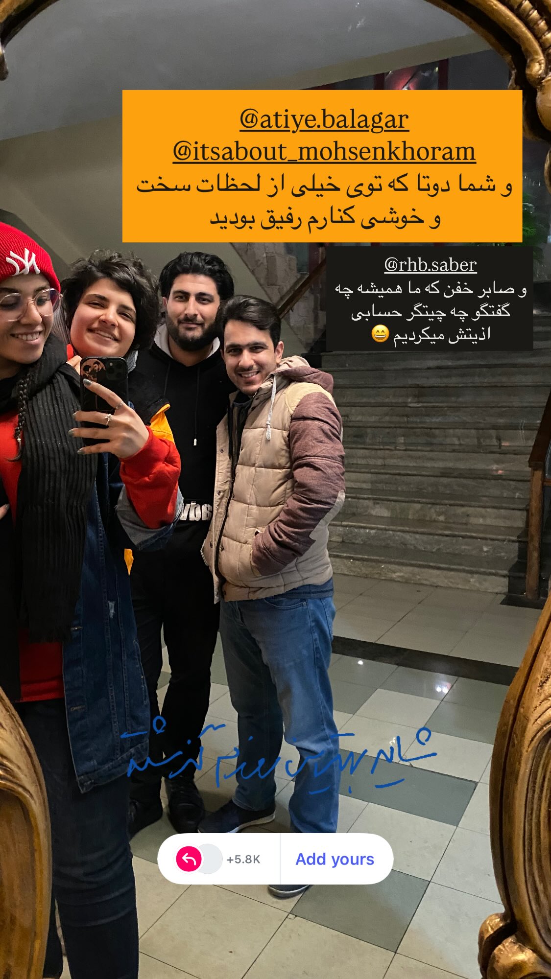  جدید ترین استوری اینستاگرام نیوشا امیری