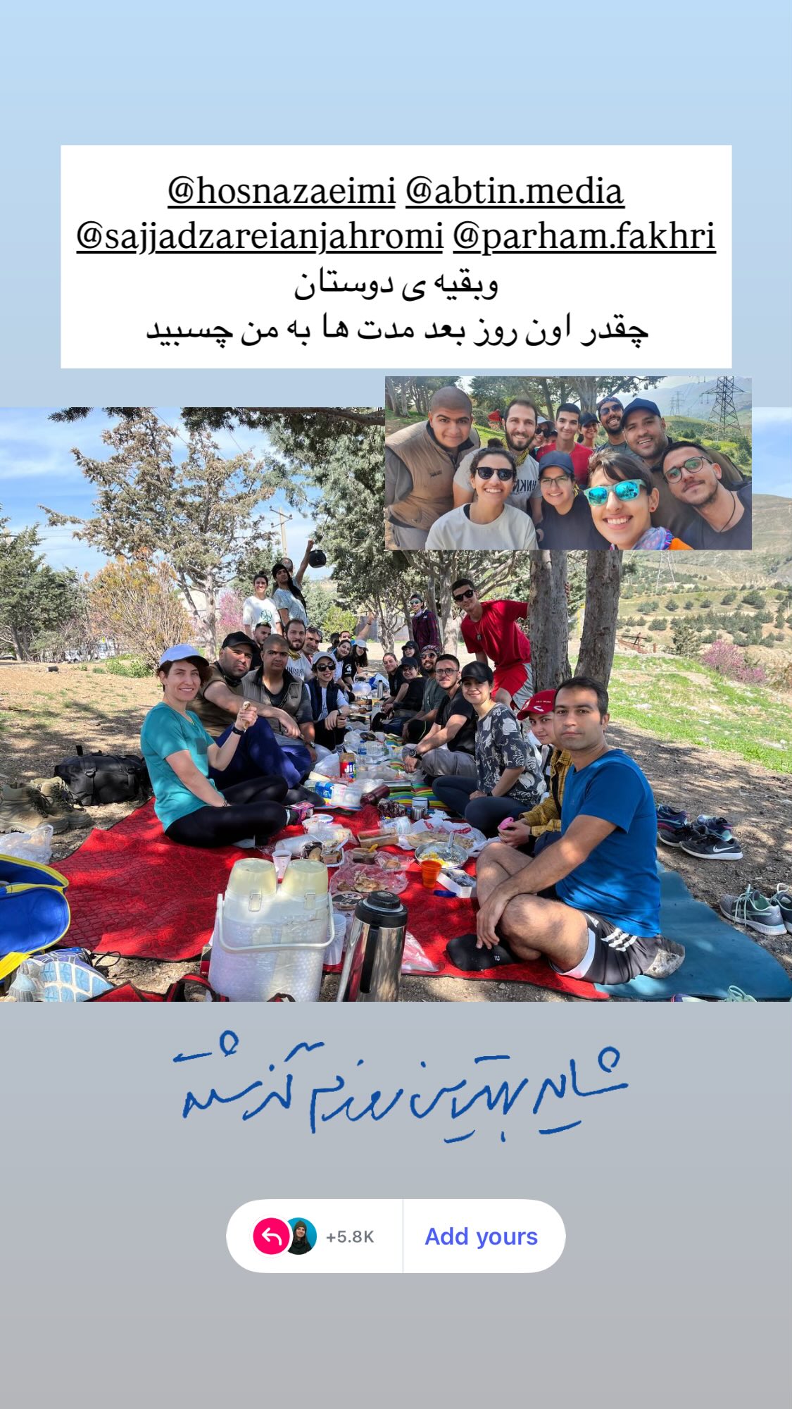  جدید ترین استوری اینستاگرام نیوشا امیری