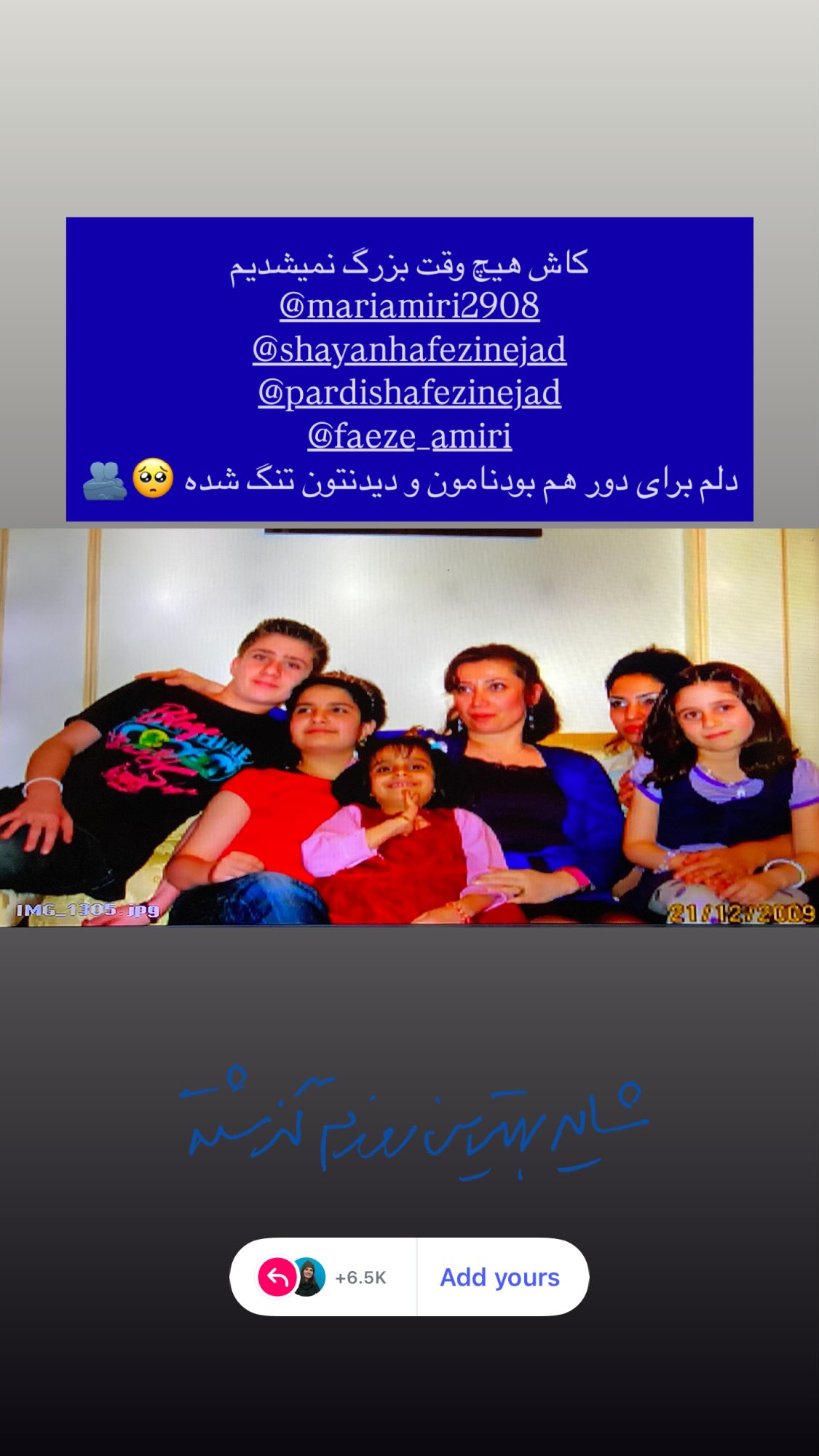  جدید ترین استوری اینستاگرام نیوشا امیری
