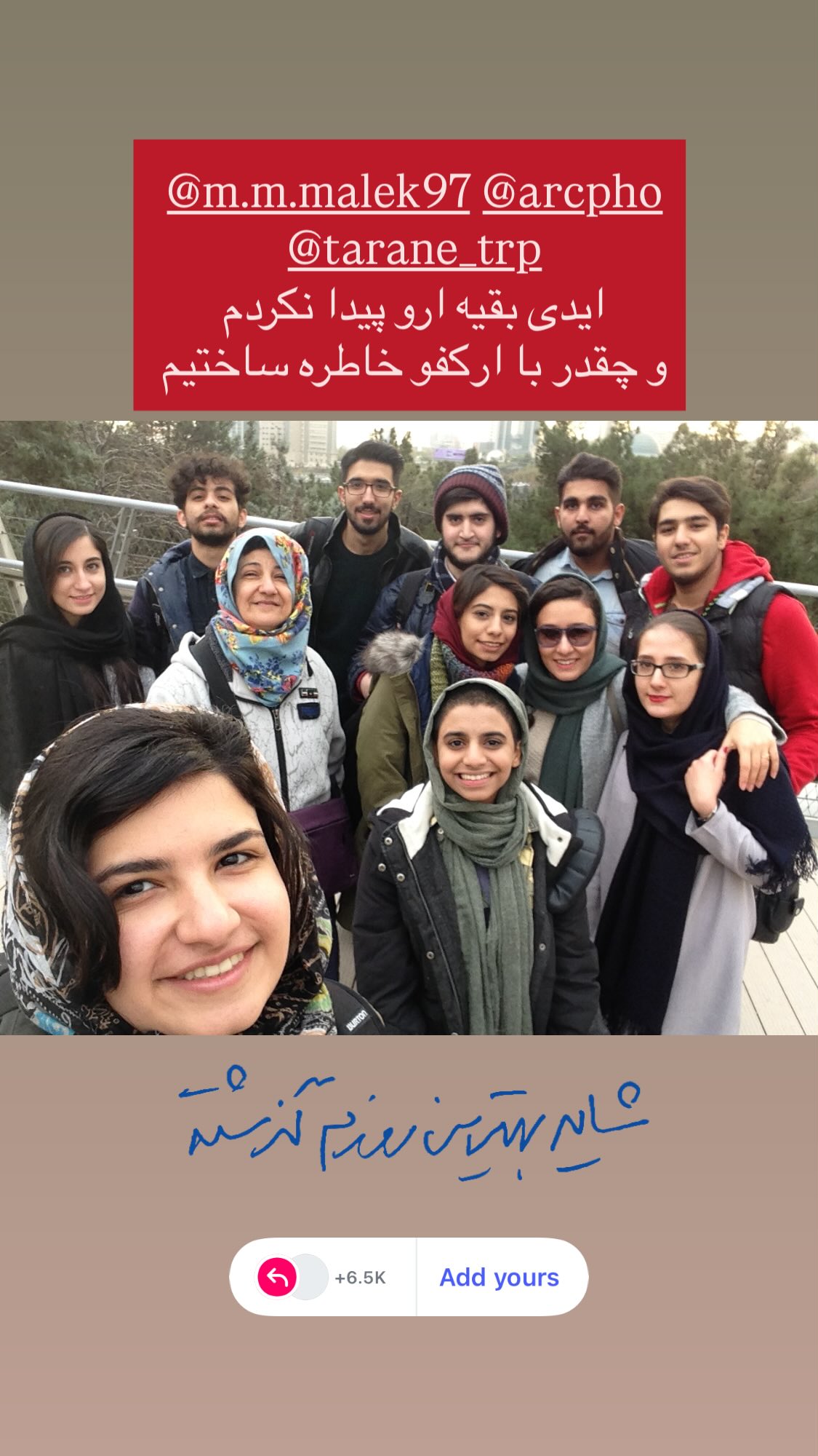  جدید ترین استوری اینستاگرام نیوشا امیری