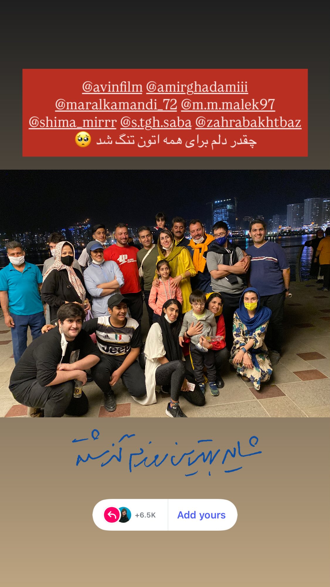  جدید ترین استوری اینستاگرام نیوشا امیری