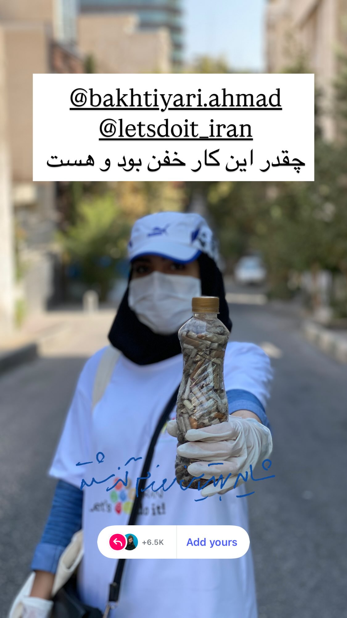  جدید ترین استوری اینستاگرام نیوشا امیری