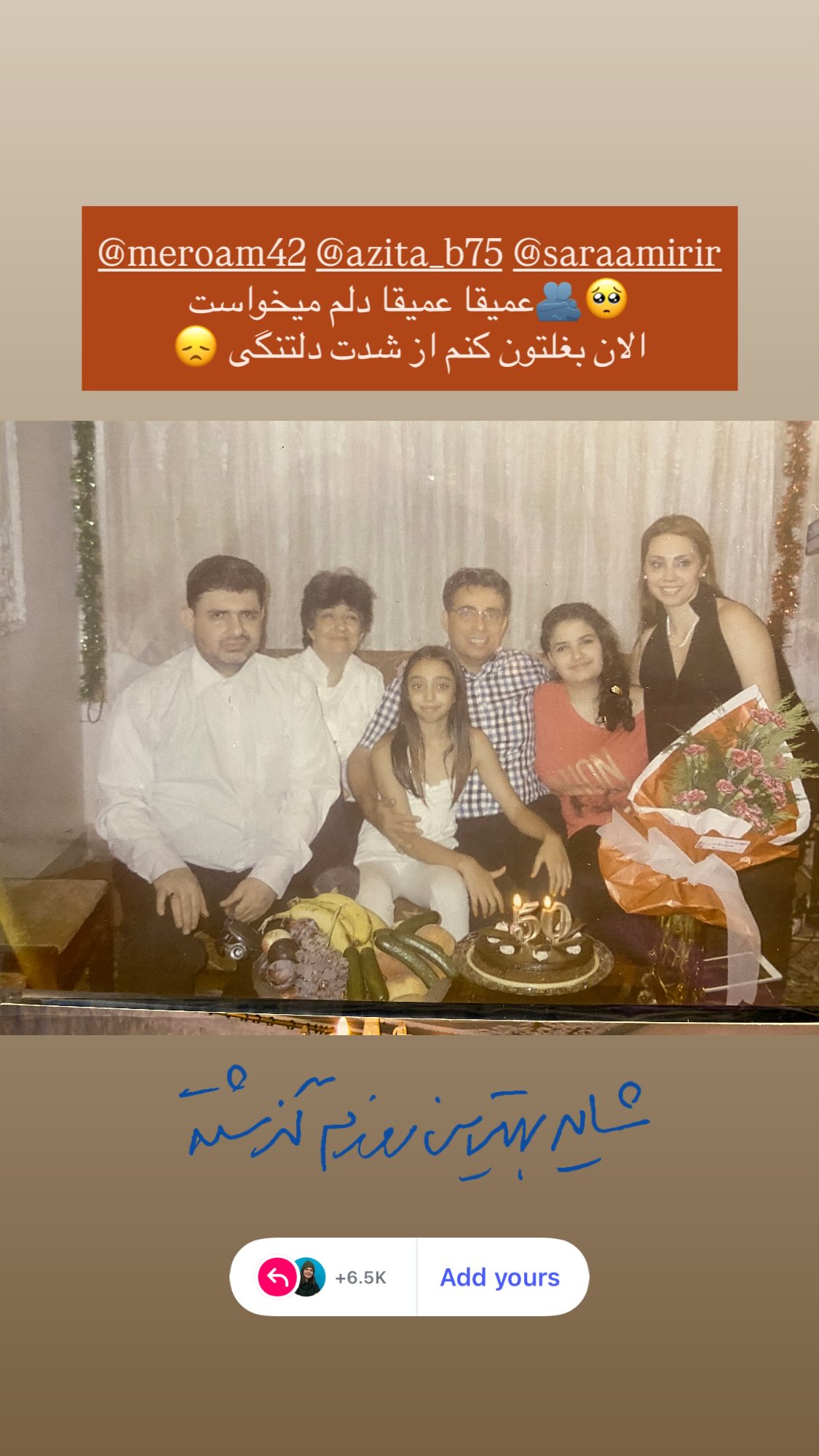  جدید ترین استوری اینستاگرام نیوشا امیری