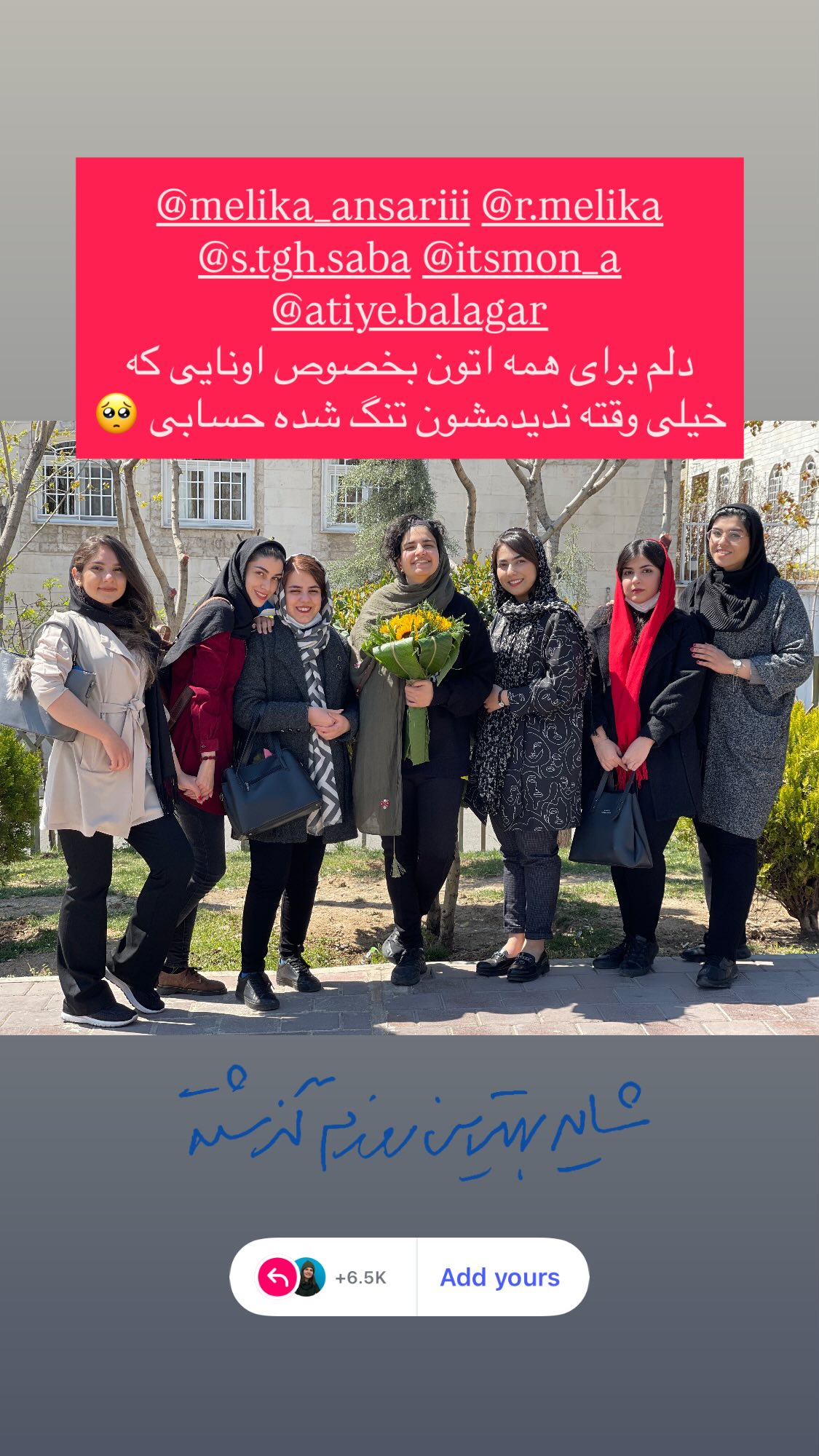  جدید ترین استوری اینستاگرام نیوشا امیری