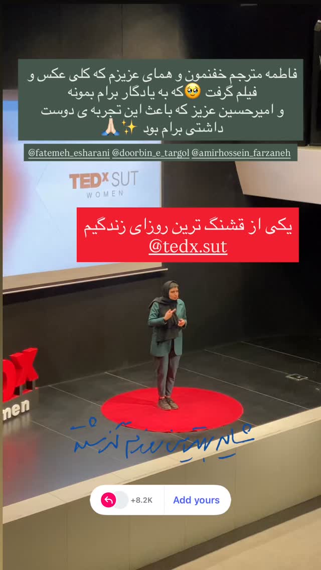  جدید ترین استوری اینستاگرام نیوشا امیری