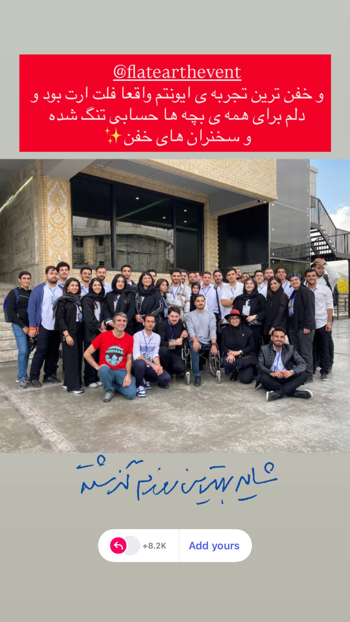  جدید ترین استوری اینستاگرام نیوشا امیری