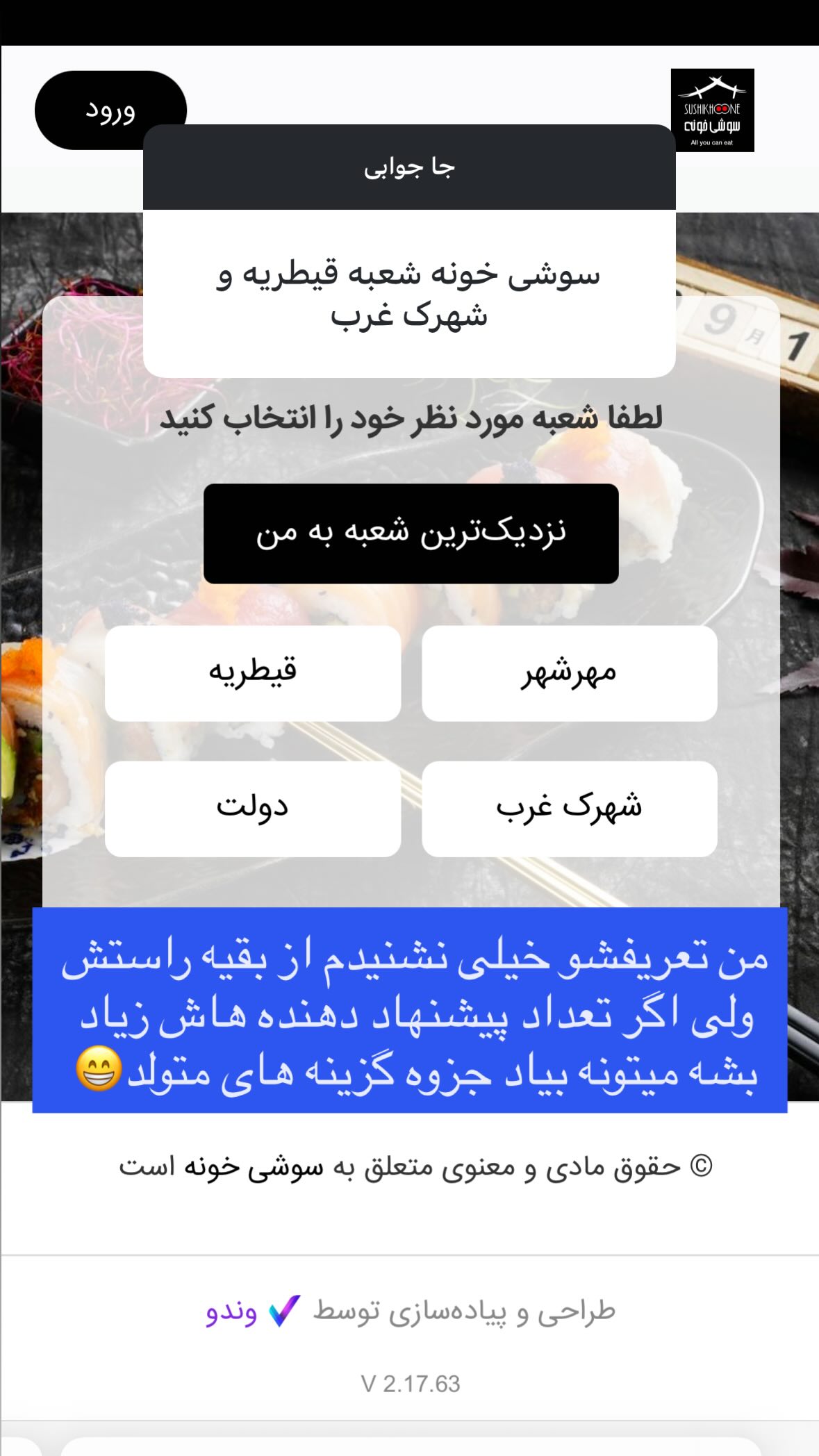  جدید ترین استوری اینستاگرام نیوشا امیری