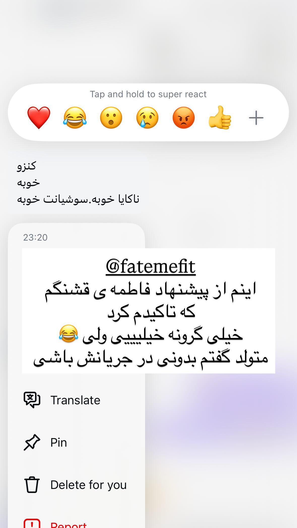  جدید ترین استوری اینستاگرام نیوشا امیری