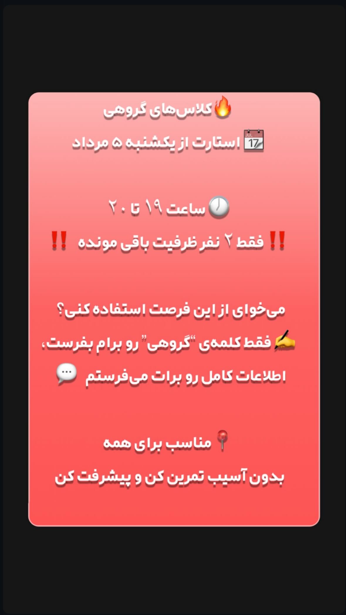  جدید ترین استوری اینستاگرام نیوشا امیری