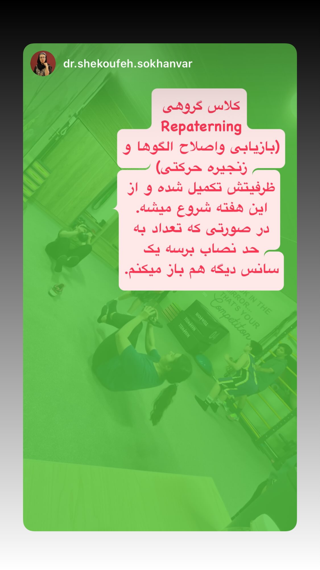  جدید ترین استوری اینستاگرام نیوشا امیری