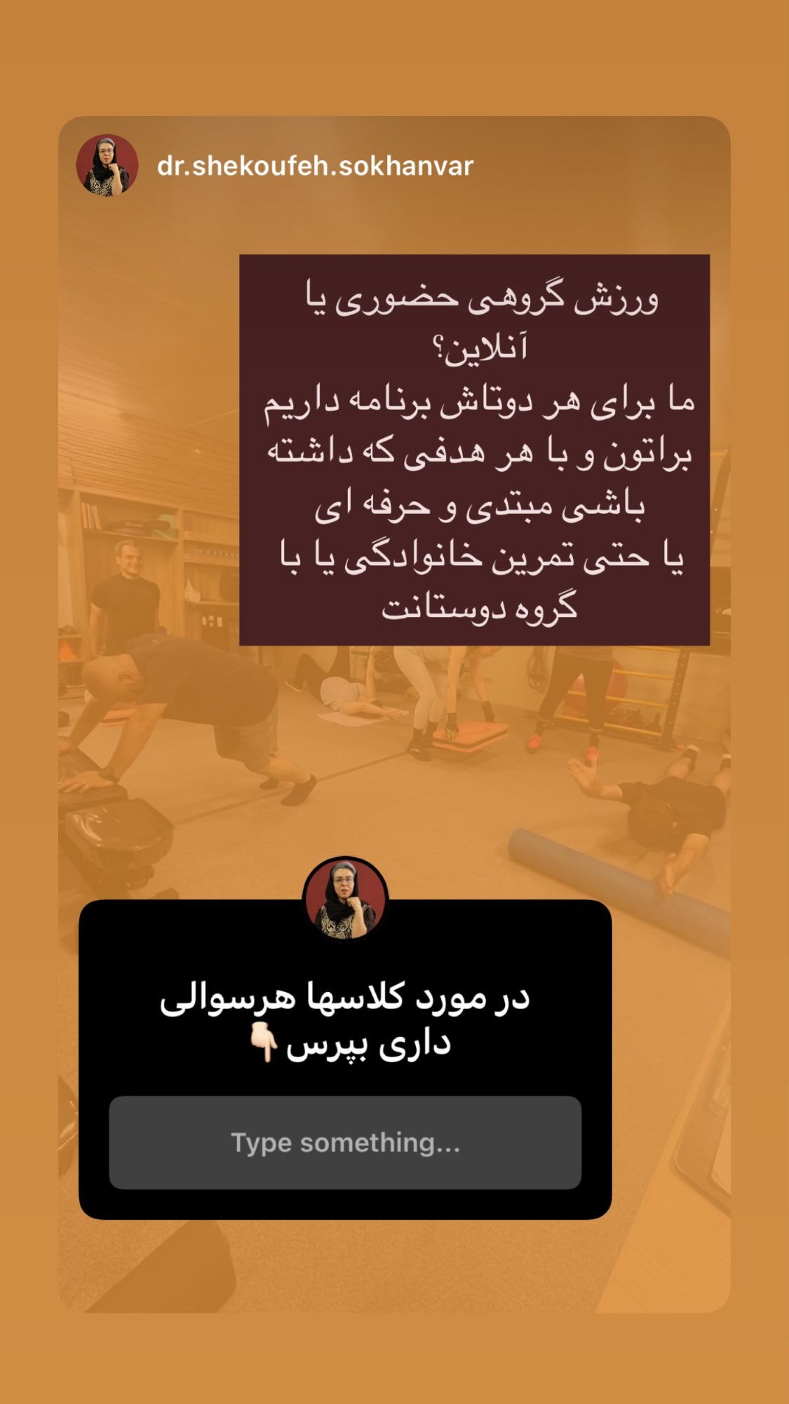  جدید ترین استوری اینستاگرام نیوشا امیری