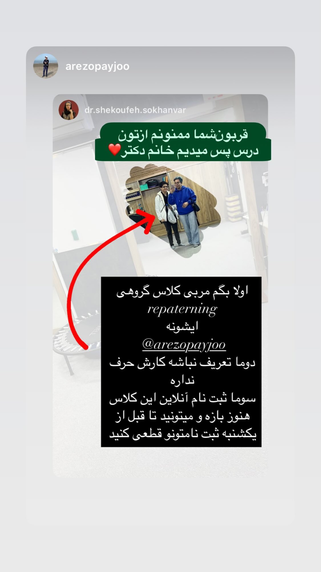  جدید ترین استوری اینستاگرام نیوشا امیری