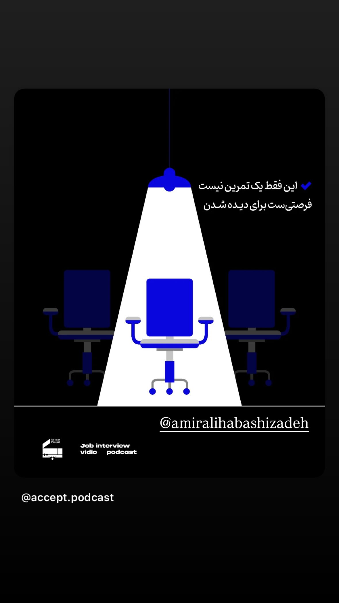 جدید ترین استوری اینستاگرام نیوشا امیری