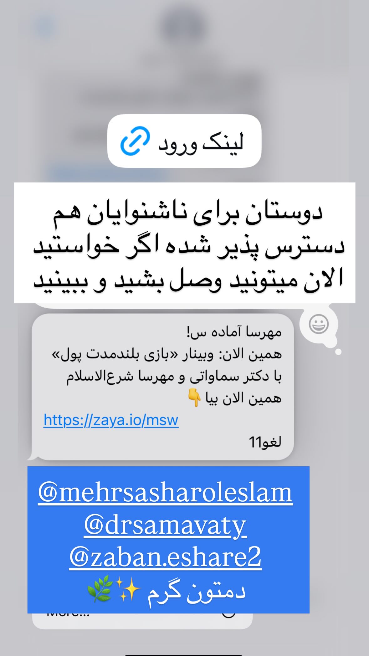  جدید ترین استوری اینستاگرام نیوشا امیری