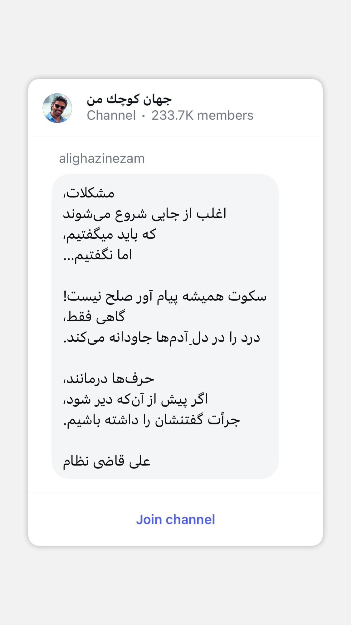  جدید ترین استوری اینستاگرام نیوشا امیری