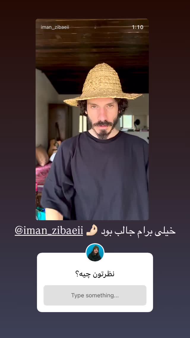  جدید ترین استوری اینستاگرام نیوشا امیری