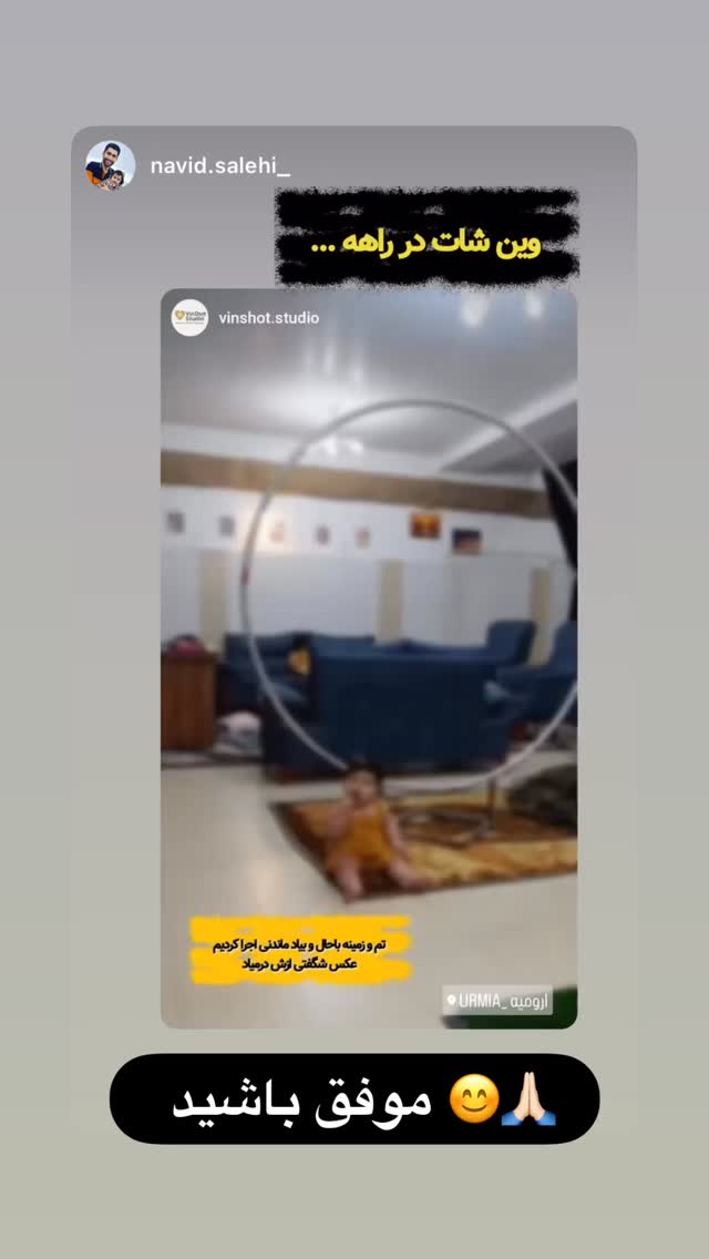  جدید ترین استوری اینستاگرام نیوشا امیری