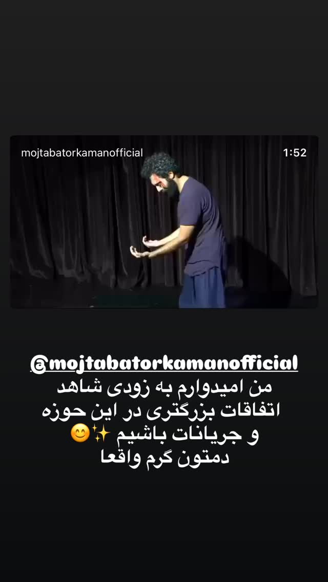  جدید ترین استوری اینستاگرام نیوشا امیری