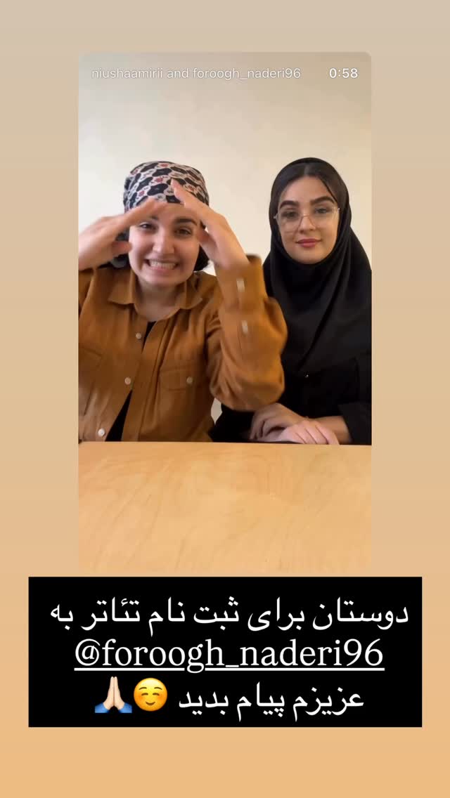  جدید ترین استوری اینستاگرام نیوشا امیری
