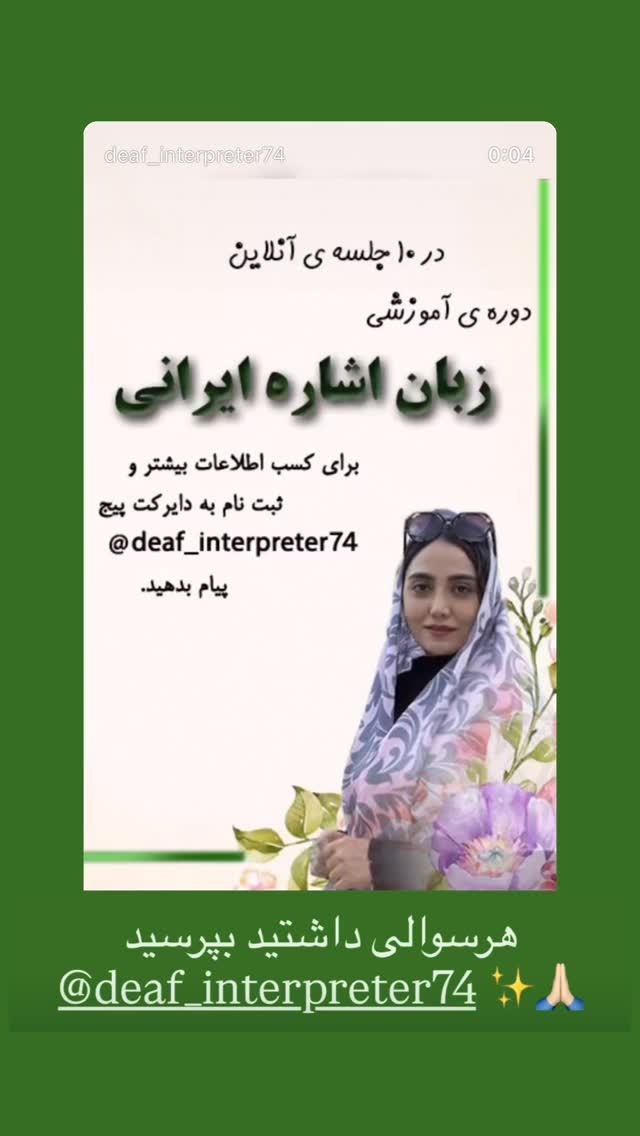  جدید ترین استوری اینستاگرام نیوشا امیری