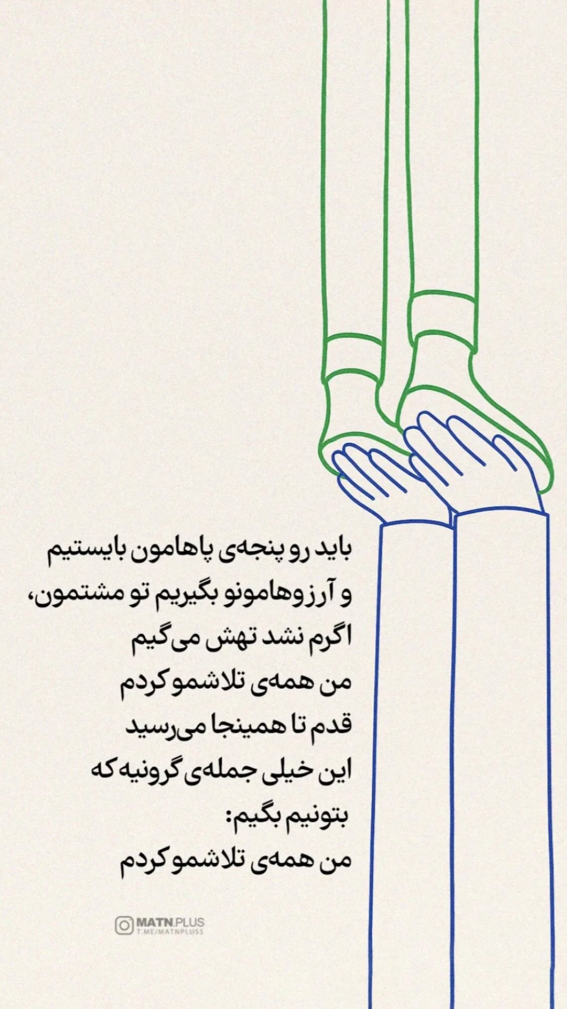  جدید ترین استوری اینستاگرام نیوشا امیری