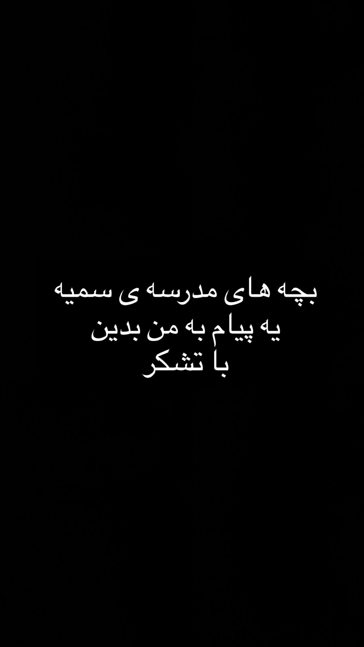  جدید ترین استوری اینستاگرام نیوشا امیری