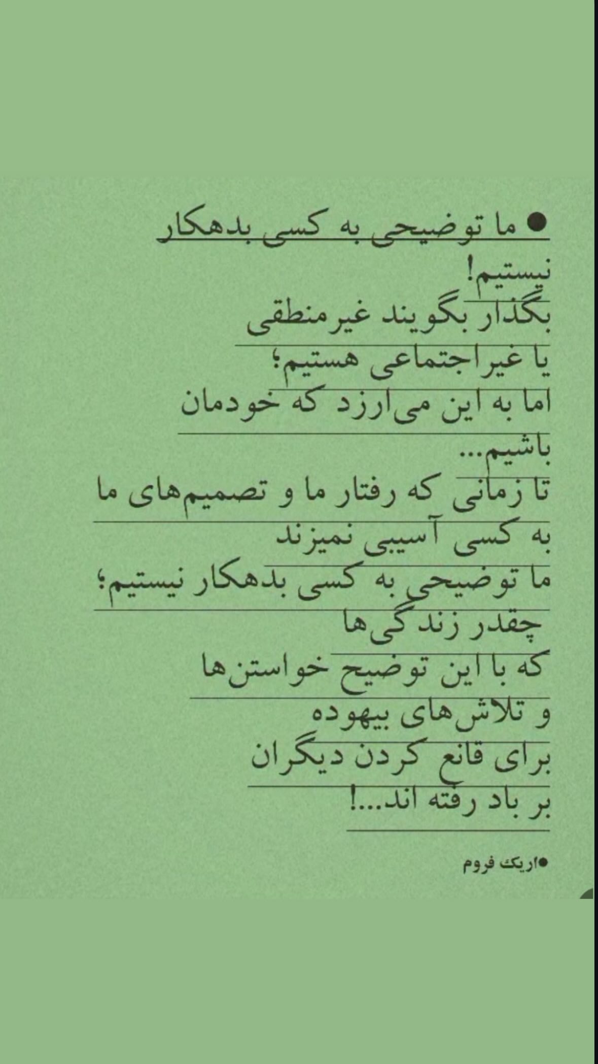  جدید ترین استوری اینستاگرام نیوشا امیری