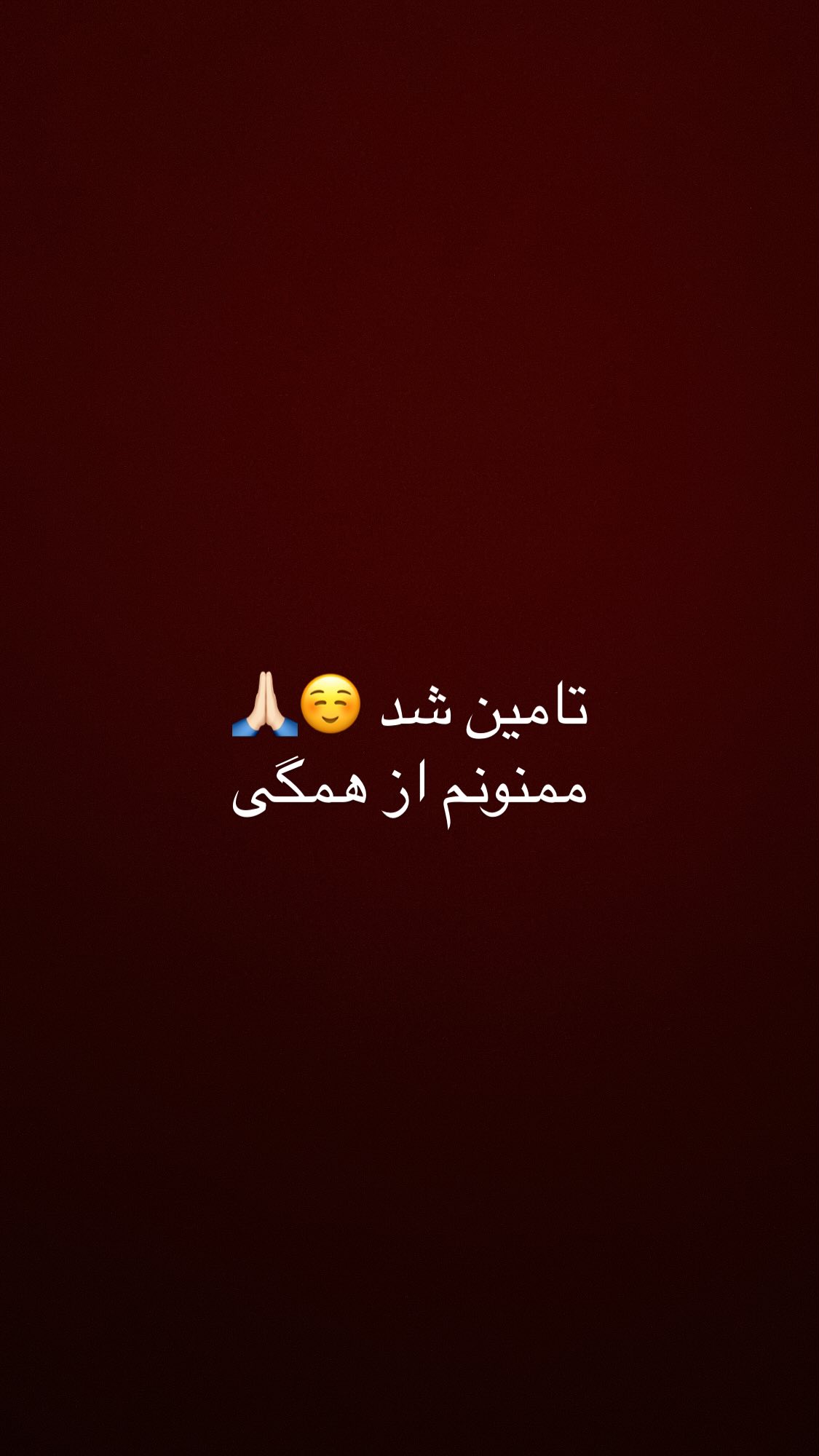  جدید ترین استوری اینستاگرام نیوشا امیری