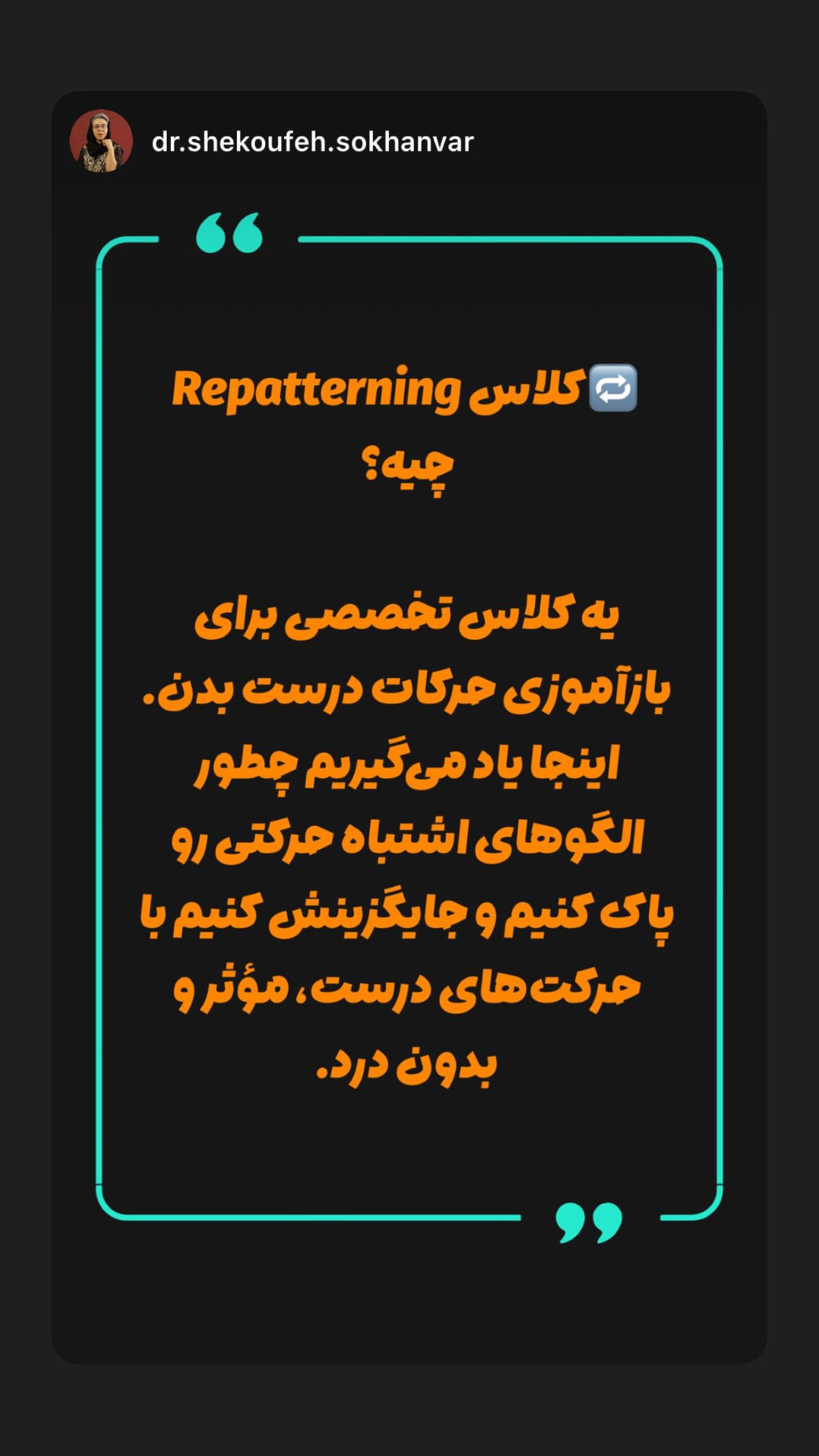  جدید ترین استوری اینستاگرام نیوشا امیری