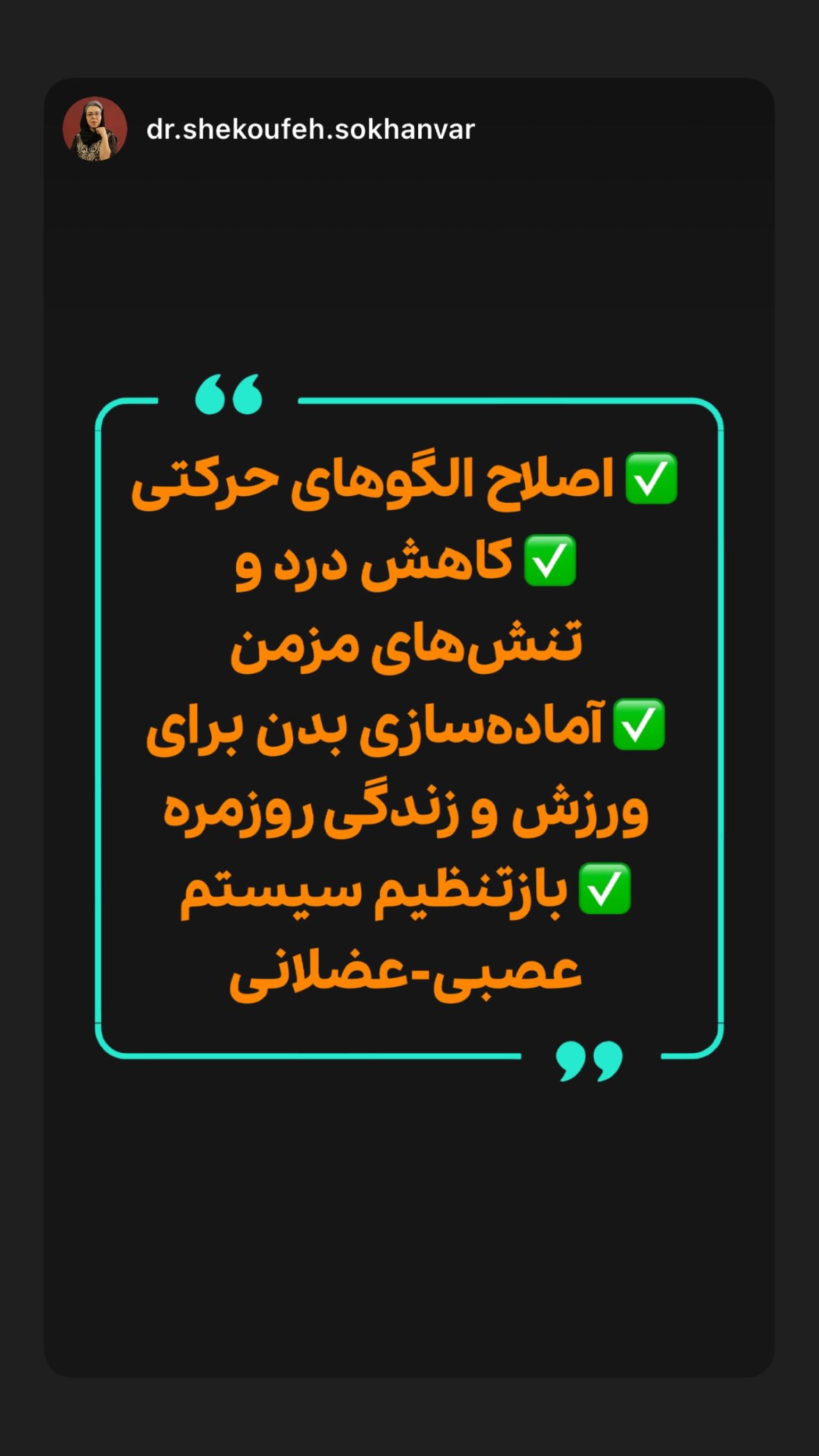  جدید ترین استوری اینستاگرام نیوشا امیری