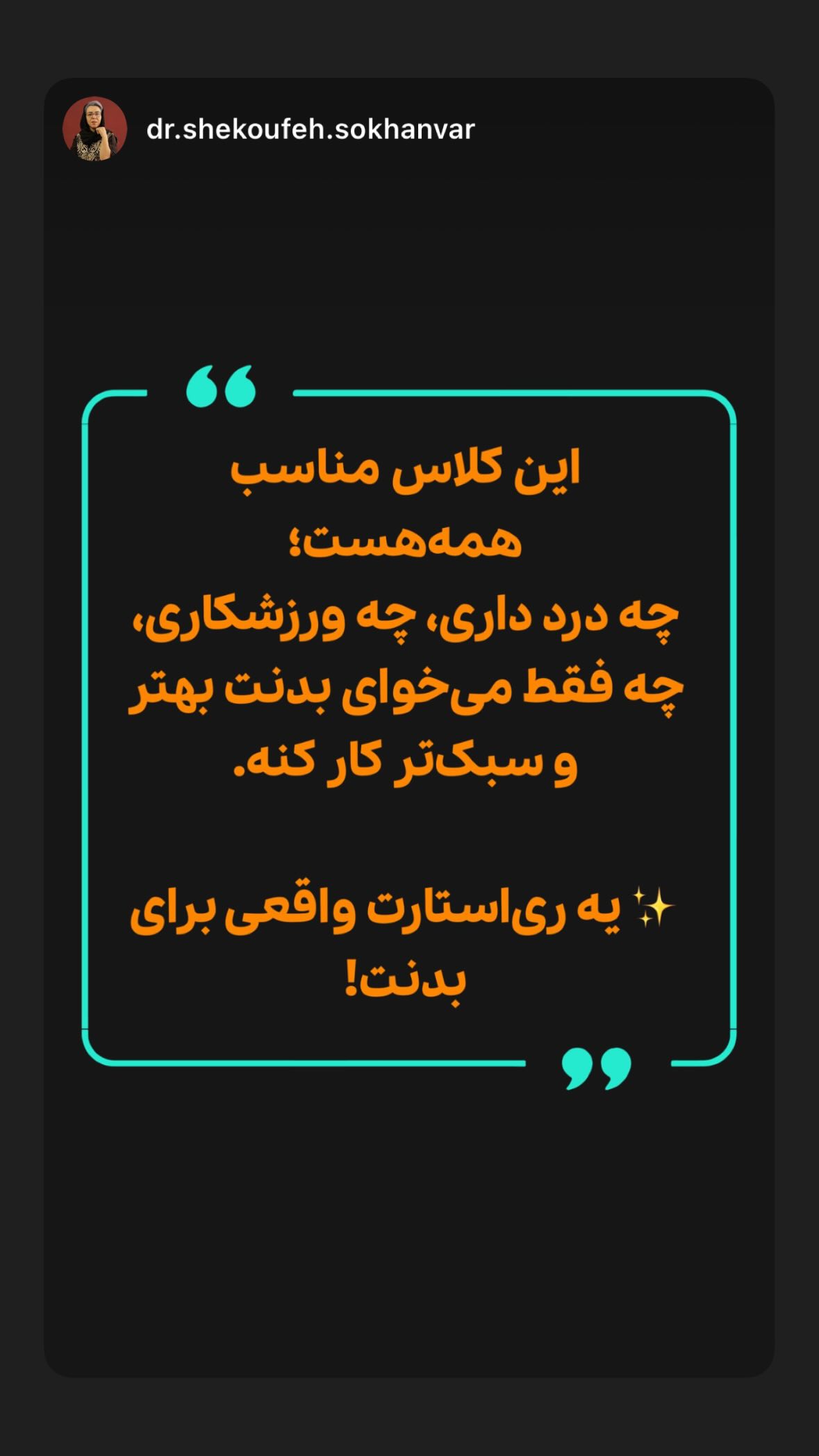  جدید ترین استوری اینستاگرام نیوشا امیری