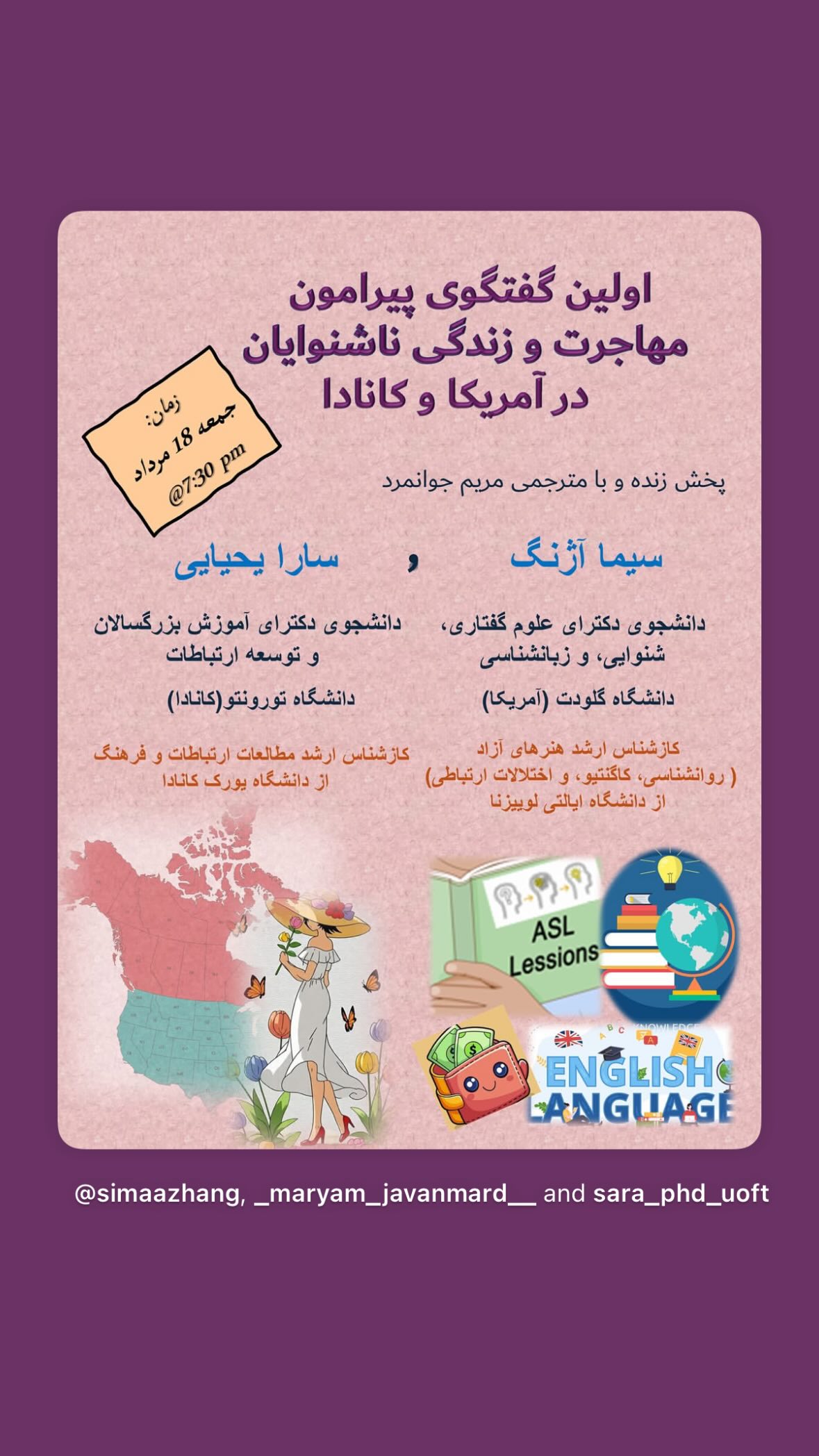  جدید ترین استوری اینستاگرام نیوشا امیری